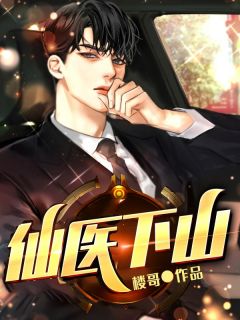 《追夫火葬场？姐姐很高贵！》(苏小米牧云森)最新小说_小说完结版《追夫火葬场？姐姐很高贵！》苏小米牧云森