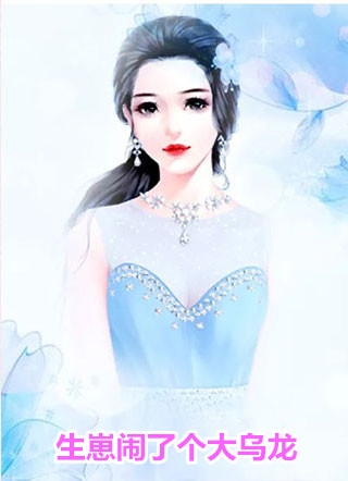 那时偷偷恋着他俞远青宋思乔小说免费完结_完结小说免费阅读那时偷偷恋着他俞远青宋思乔