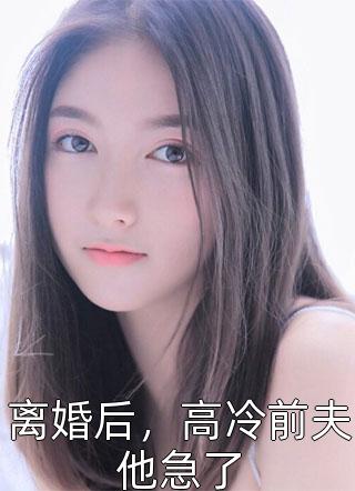 玉佛玉佛金观音最热门小说排行榜_完整版小说免费阅读玉佛玉佛金观音