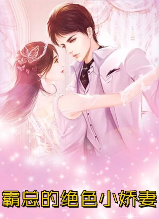 狗血人生(云子衿夏之昀)免费小说全本_完本小说大全狗血人生云子衿夏之昀