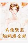 八零爱意无归路