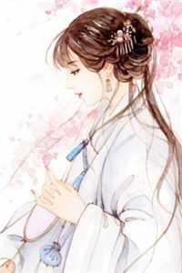 愿君安澜，岁岁无我(萧钧赫岁禾)热门网络小说推荐_小说完结推荐愿君安澜，岁岁无我(萧钧赫岁禾)