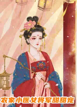 夫君为青梅用我全族炼丹，我杀疯了。白烬桑晴免费小说完整版_完结版小说推荐夫君为青梅用我全族炼丹，我杀疯了。(白烬桑晴)