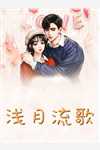 夫君为青梅用我全族炼丹，我杀疯了。(白烬桑晴)无弹窗免费阅读_完本小说阅读夫君为青梅用我全族炼丹，我杀疯了。白烬桑晴