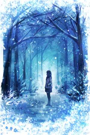 残雪春消，爱意东流