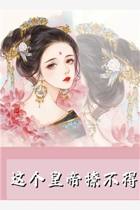《山茶花又开》(陈官)全本免费小说阅读_热门完本小说《山茶花又开》(陈官)