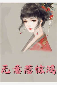 爱意难追(清清林墨裳)全本免费在线阅读_爱意难追最新章节在线阅读_爱意难追最新章节阅读