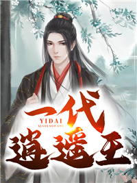《豪门虐恋：家道中落后我提出离婚了》沈梦苒顾皓然完整版小说_免费小说在哪看《豪门虐恋：家道中落后我提出离婚了》沈梦苒顾皓然