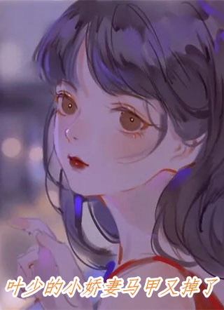 我魂飞魄散时，阎王爹在给养女送嫁碧珠清瑶好看的完结小说_热门小说完结我魂飞魄散时，阎王爹在给养女送嫁(碧珠清瑶)