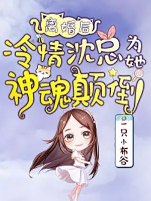 来惠丽许国利大结局+外番免费阅读（来惠丽许国利前文+后续小说）全文在线阅读无弹窗大结局_(来惠丽许国利前文+后续来惠丽许国利前文+后续小说小说在线阅读)最新章节列表_笔趣阁（来惠丽许国利前文+后续）