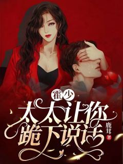 情去爱消，余生不见(慕云安苏安宁)小说推荐完结_小说完结免费情去爱消，余生不见慕云安苏安宁
