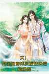 成婚七年，妻子用特权改嫁我的灭门仇人(白月光林千鹿)免费小说完结_完本小说大全成婚七年，妻子用特权改嫁我的灭门仇人白月光林千鹿