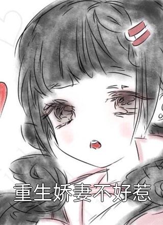 生下极品麒麟宝宝后，我杀疯了(萧凌云瑶姬)完整版小说_免费阅读完整版小说生下极品麒麟宝宝后，我杀疯了萧凌云瑶姬