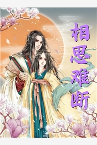 漫雪尽处是春山(宋棠宁沈喻白)完本小说_全本免费小说漫雪尽处是春山宋棠宁沈喻白