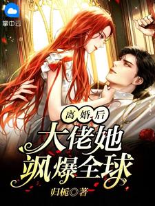 婚礼现场，妻子牵着初恋男友走完了红毯林芊雪阿阔热门小说阅读_最新好看小说推荐婚礼现场，妻子牵着初恋男友走完了红毯(林芊雪阿阔)