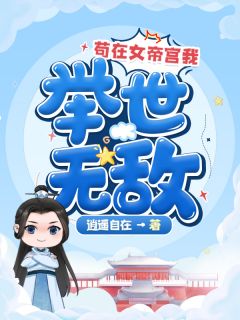 帝妃为妻