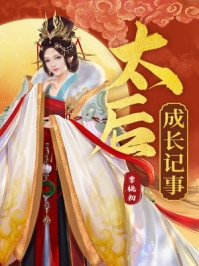 侄子放炮炸了我新买的车(许天赐天赐)最新小说_免费热门小说侄子放炮炸了我新买的车(许天赐天赐)