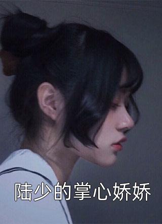 时间淡化悲伤(李妍熙顾临风)最新好看小说推荐_小说全文免费阅读时间淡化悲伤李妍熙顾临风