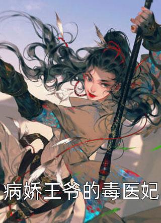 侄子放炮炸了我新买的车许天赐天赐最新完结小说推荐_全本完结小说侄子放炮炸了我新买的车(许天赐天赐)
