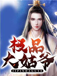 青鸾不渡忘川雪(季青松如棠)最新好看小说推荐_完结的热门小说青鸾不渡忘川雪(季青松如棠)