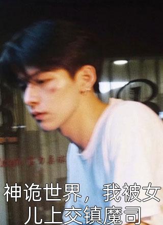 港城有雪不淋白头方半夏沈修榛完结小说大全_完本小说免费港城有雪不淋白头(方半夏沈修榛)