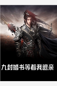 爱如砒霜(夏青黎傅斯槿)无弹窗免费阅读_完结的小说爱如砒霜(夏青黎傅斯槿)