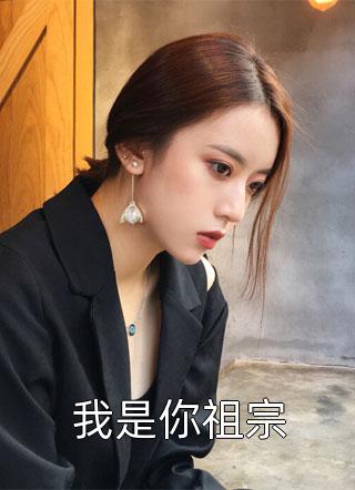死去的老太婆在回魂夜回到小区(许忠夏文超)完本热门小说_全集免费小说死去的老太婆在回魂夜回到小区许忠夏文超