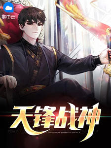 从前烟雨不见杨柳张诗瑶唐家裕热门小说在线阅读_小说完结推荐从前烟雨不见杨柳张诗瑶唐家裕