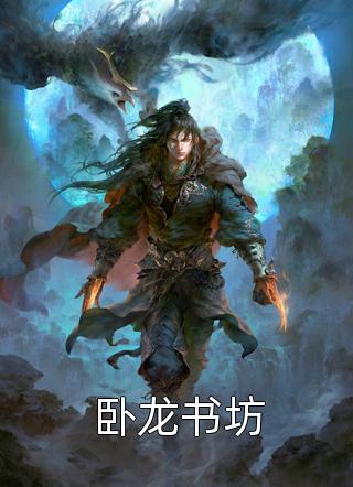 替她屈膝后，他求我回首(叶繁姿陆淮年)在线阅读免费小说_推荐完本小说替她屈膝后，他求我回首叶繁姿陆淮年