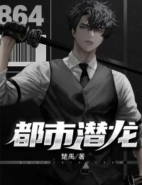 我放弃冰山总裁改嫁他弟，他急了江源蒋茜热门小说推荐_热门小说免费阅读我放弃冰山总裁改嫁他弟，他急了(江源蒋茜)