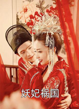 重男轻女？分家！我才不受这窝囊气(胡水清范进)免费小说全本阅读_免费完结版小说重男轻女？分家！我才不受这窝囊气胡水清范进