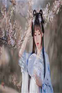 一树花开，离愁浅梦蓦悲欢(迟墨扶楹)完结版小说阅读_免费完结小说一树花开，离愁浅梦蓦悲欢迟墨扶楹