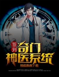 网恋对象居然是我的大boss