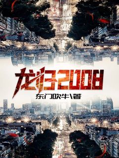 烂好人老公：全文+后续+结局免费下载阅读_(王伟李文强)烂好人老公：全文+后续+结局最新章节列表_笔趣阁（王伟李文强）