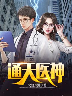 繁花落尽雨相逢(余幼笙夜司寒)小说完整版免费阅读_完本免费小说繁花落尽雨相逢余幼笙夜司寒