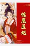 大年三十，婆家人围剿不生孩子的我(王婷婷婷婷)无弹窗免费阅读_热门网络小说大年三十，婆家人围剿不生孩子的我(王婷婷婷婷)