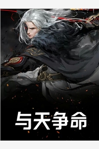 苏曼林屿《七日循环》完结版免费在线阅读_(七日循环)全本在线阅读_(七日循环)在线阅读