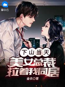 曾握玫瑰赴荒原宋思染姜轩小说完结免费_免费小说曾握玫瑰赴荒原(宋思染姜轩)