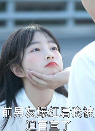 情烬决绝，恨意蚀心乔晚晚宋宴明最新热门小说_小说免费阅读情烬决绝，恨意蚀心(乔晚晚宋宴明)
