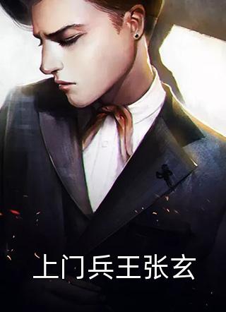 为了小白莲，男票和竹马一同弃我而去顾成风白雪莹免费阅读全文_阅读免费小说为了小白莲，男票和竹马一同弃我而去(顾成风白雪莹)