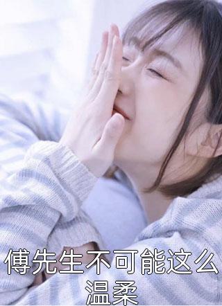 妻子谎称得癌，只为给情人生孩子(徐芊芊李丰)免费阅读无弹窗_完整版小说全文免费阅读妻子谎称得癌，只为给情人生孩子(徐芊芊李丰)