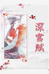 从家族弃子到权利巅峰，我赌赢了(隋君瑶李南征)热门好看小说_热门网络小说从家族弃子到权利巅峰，我赌赢了(隋君瑶李南征)