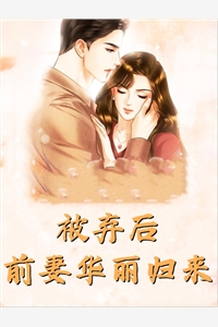 爱如浮云，聚散总有时(江诗韵江家女)在线免费小说_免费小说在线看爱如浮云，聚散总有时(江诗韵江家女)