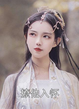 你和白月光和好，我走你哭什么傅程宴沈书欣完结版小说_最新完本小说你和白月光和好，我走你哭什么傅程宴沈书欣