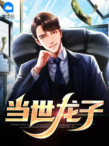 重生后，渣渣前夫怎么不鬼混了何景深慕晚棠_重生后，渣渣前夫怎么不鬼混了全章节免费在线阅读_重生后，渣渣前夫怎么不鬼混了免费在线阅读