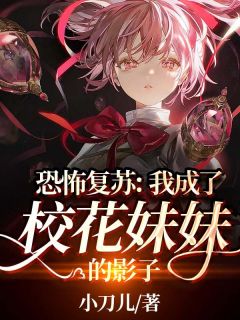 烟花不堪剪温绛尘沈枝意完结的热门小说_已完结小说推荐烟花不堪剪温绛尘沈枝意