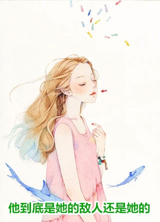 昔年不逢雨(江承林昔)免费阅读全文_完本免费小说昔年不逢雨(江承林昔)