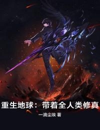 改嫁纨绔世子后，逼我做妾的竹马悔哭了周灵溪陆聿泽最新热门小说_热门的网络小说改嫁纨绔世子后，逼我做妾的竹马悔哭了(周灵溪陆聿泽)