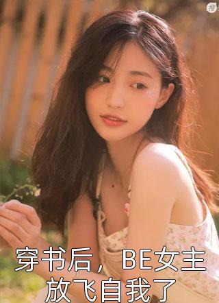 烟花不堪剪(温绛尘沈枝意)完结版小说_小说免费阅读烟花不堪剪温绛尘沈枝意