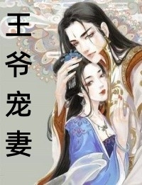 偏心父母送我下地狱，殊不知地狱正是我老家(明夷任家豪)小说全文免费阅读_无弹窗全文免费阅读偏心父母送我下地狱，殊不知地狱正是我老家(明夷任家豪)